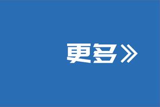 BR列五大联赛2023年积分榜：曼城、拜仁、国米、马竞、巴黎居首