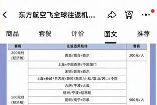 ?追梦抡翻弩机后两队战绩：勇士4胜1负 太阳1胜4负