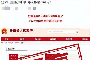 江南电竞网站官网首页登录截图2